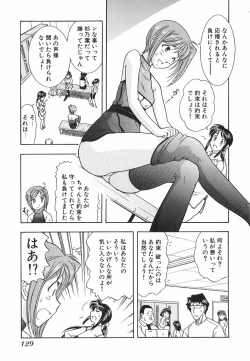 Page 130 of Neko Neko Punch!