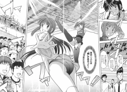 Page 159 of Neko Neko Punch!