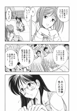 Page 43 of Neko Neko Punch!