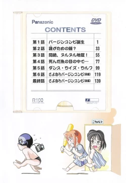 Page 5 of Neko Neko Punch!