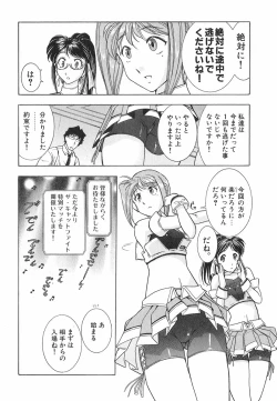 Page 85 of Neko Neko Punch!