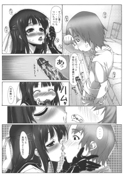 Page 12 of Yuujo