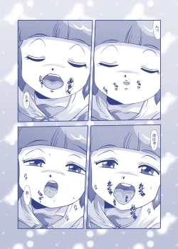 Page 8 of Angel★Cream