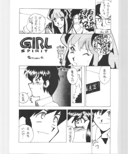 Page 37 of Imasugu Kimi o Buttobase.