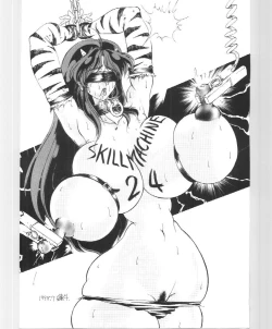 Page 3 of Imasugu Kimi o Buttobase.