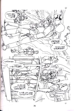 Page 35 of Shuki Shuki Matsunaga Taii-Dono