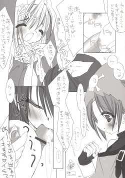 Page 21 of Tonkatsu Agesugi Jiken