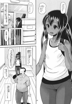 Page 2 of Nemutteru Hiyake Azunyan ni Itazura