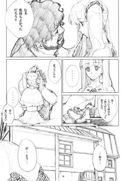 Page 12 of nostalgia