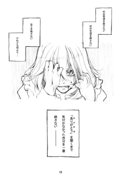 Page 17 of nostalgia