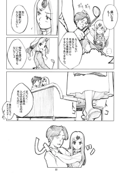 Page 20 of nostalgia