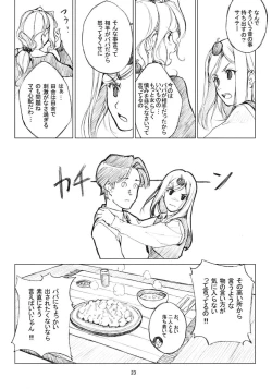 Page 21 of nostalgia