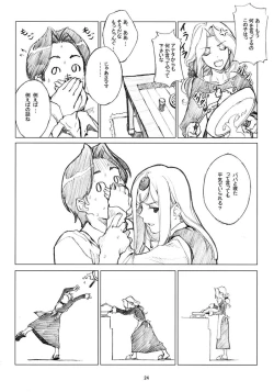 Page 22 of nostalgia