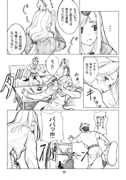 Page 28 of nostalgia