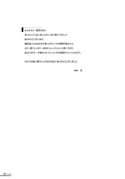 Page 31 of nostalgia