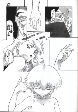 Page 22 of Under Blue 05