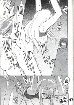 Page 48 of Under Blue 05