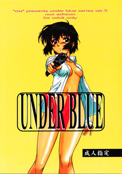 Download Under Blue 05