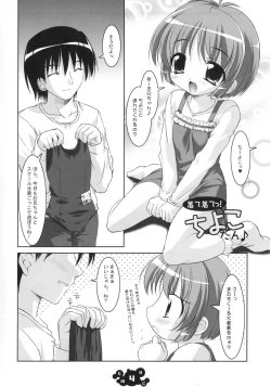 Page 4 of SMBC ～School Mizugi Banzai Company～