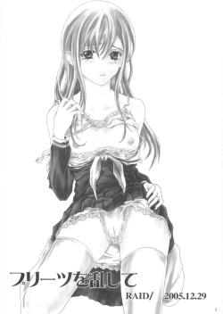 Page 2 of Pleats o Midashite