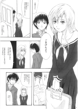 Page 4 of Pleats o Midashite