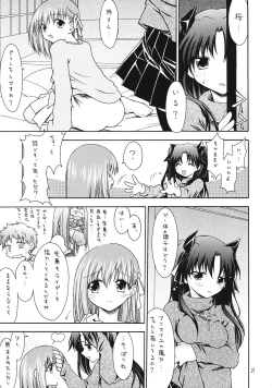 Page 20 of Imouto & Shuudoujo