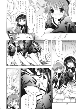 Page 37 of Imouto & Shuudoujo