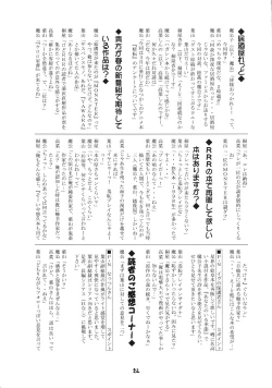 Page 51 of Imouto & Shuudoujo