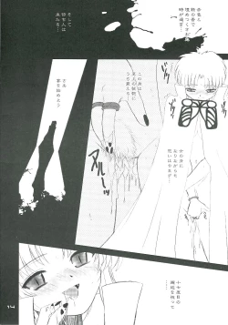 Page 14 of BEAST FROM THE MISAKICHO