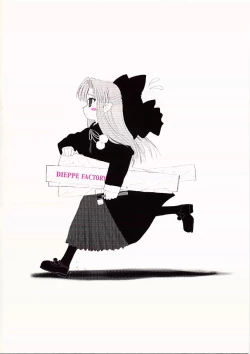 Page 16 of IN THE COURT OF THE CRIMSONQUEEN