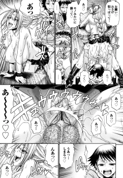 Page 102 of Candy House