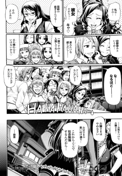 Page 107 of Candy House