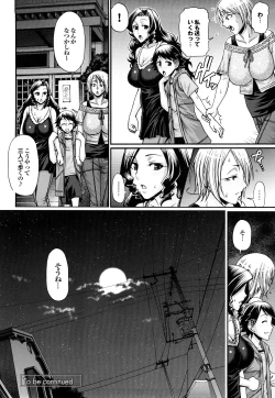 Page 67 of Candy House