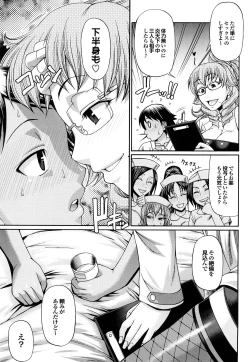 Page 74 of Candy House