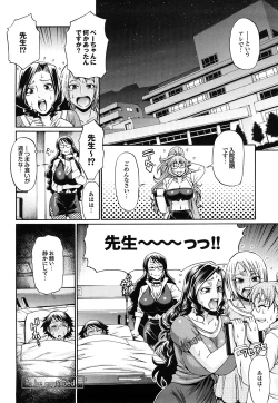 Page 87 of Candy House