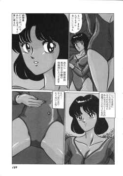 Page 113 of Mini Skirt Gakuen Injyotai
