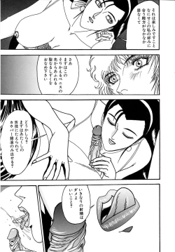 Page 15 of Mini Skirt Gakuen Injyotai