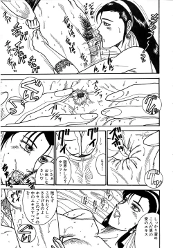 Page 19 of Mini Skirt Gakuen Injyotai