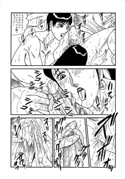 Page 30 of Mini Skirt Gakuen Injyotai