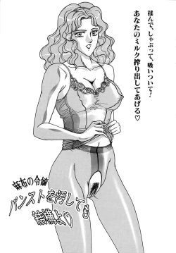 Page 43 of Mini Skirt Gakuen Injyotai