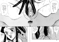 Page 66 of Mini Skirt Gakuen Injyotai