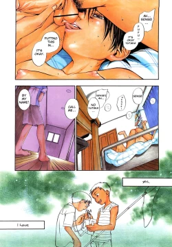 Page 12 of Evergreen