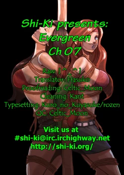 Page 160 of Evergreen