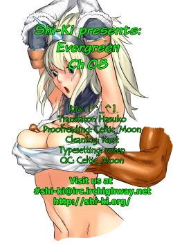 Page 183 of Evergreen