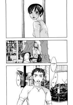 Page 190 of Evergreen