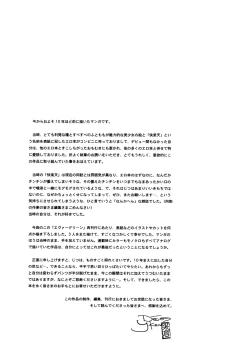 Page 230 of Evergreen