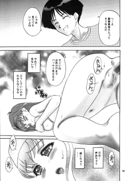 Page 18 of Lunch Box 92 - Bitter Chocolate5