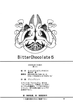 Page 37 of Lunch Box 92 - Bitter Chocolate5