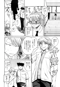 Page 137 of Painomi!