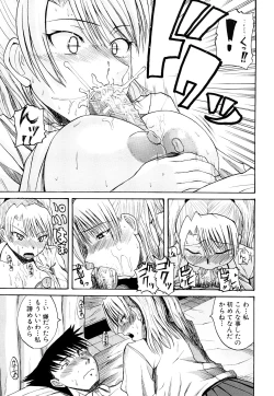 Page 146 of Painomi!